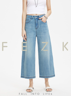 FEZK 闯入舒夏•天然莱赛尔/汉麻织造 超薄实用舒适体感8分裤FL11