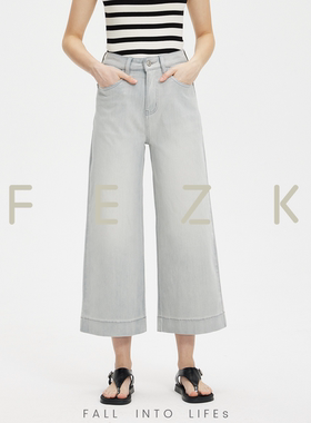 FEZK Freedom•莱卡四面弹 酵素磨漂技术褪色 自在舒适8分裤FL612
