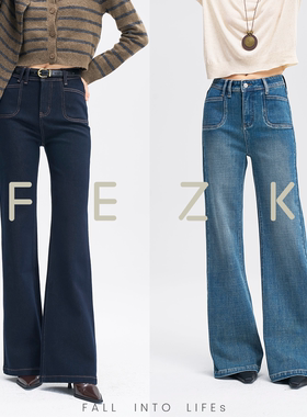 FEZK Zephyr•重构双贴袋设计 定制面料 垂坠有型微阔喇裤FL056