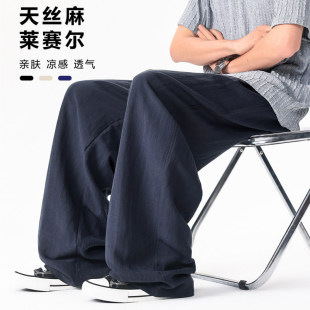 2026新款 高垂感凉感大码 宽松直筒亚麻裤 莱赛尔亚麻直筒休闲长裤