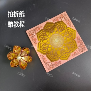 莲花元宝9色烫金纸圣洁荷花纸祈福礼佛正面烫金反面彩印手工折纸