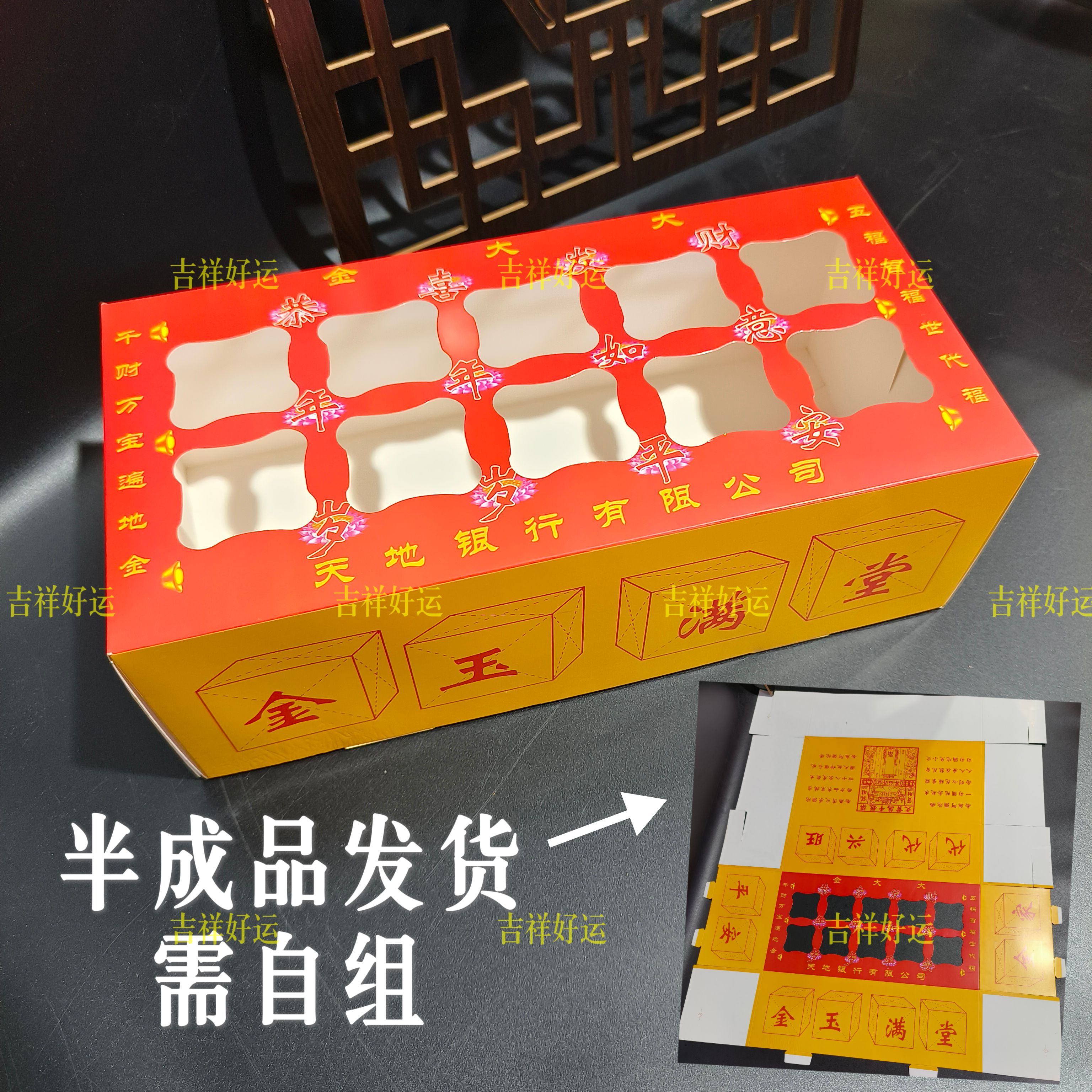 锡箔金箔彩印方锭纸包装盒需自组