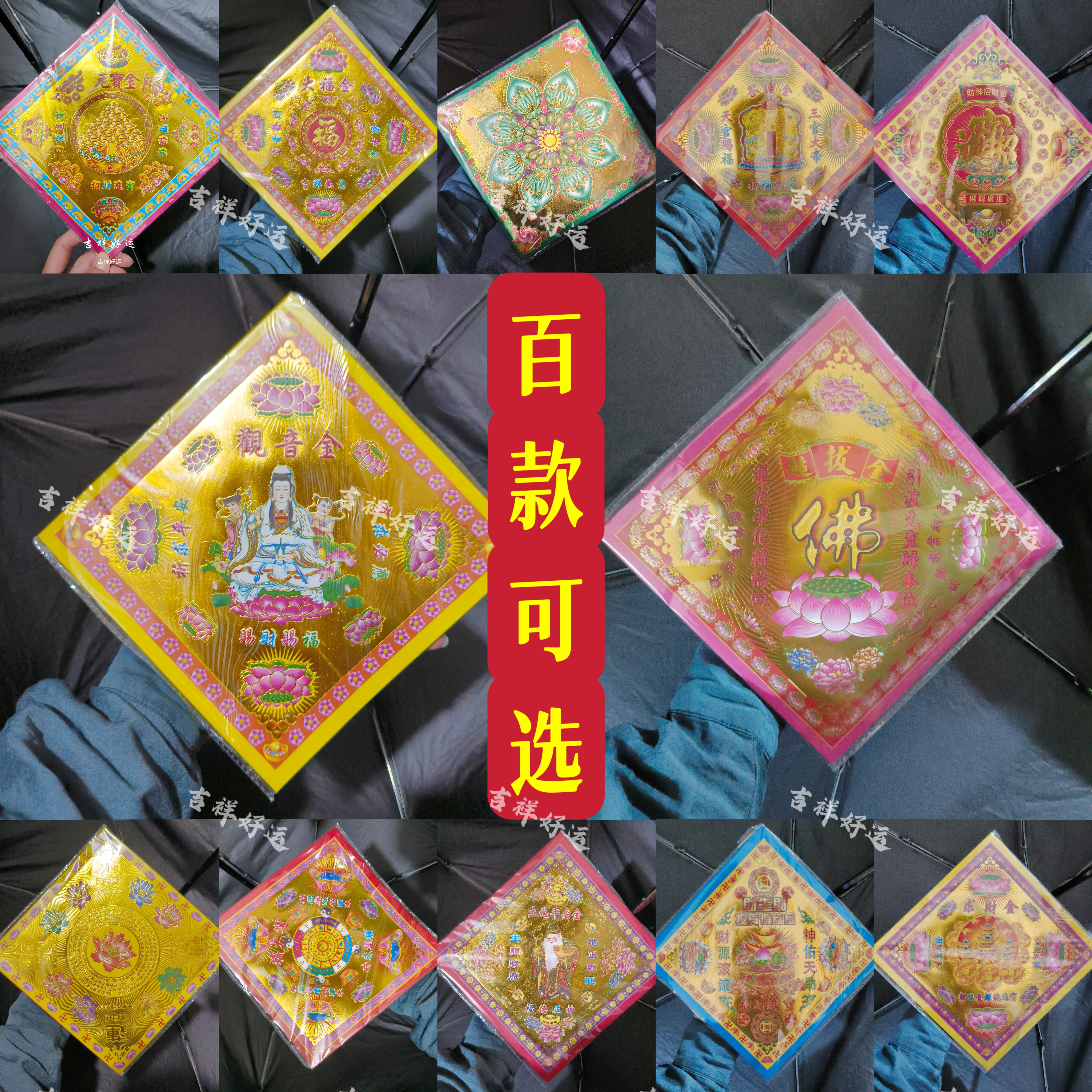 狗头金折元宝九彩金祭祀祈福清明