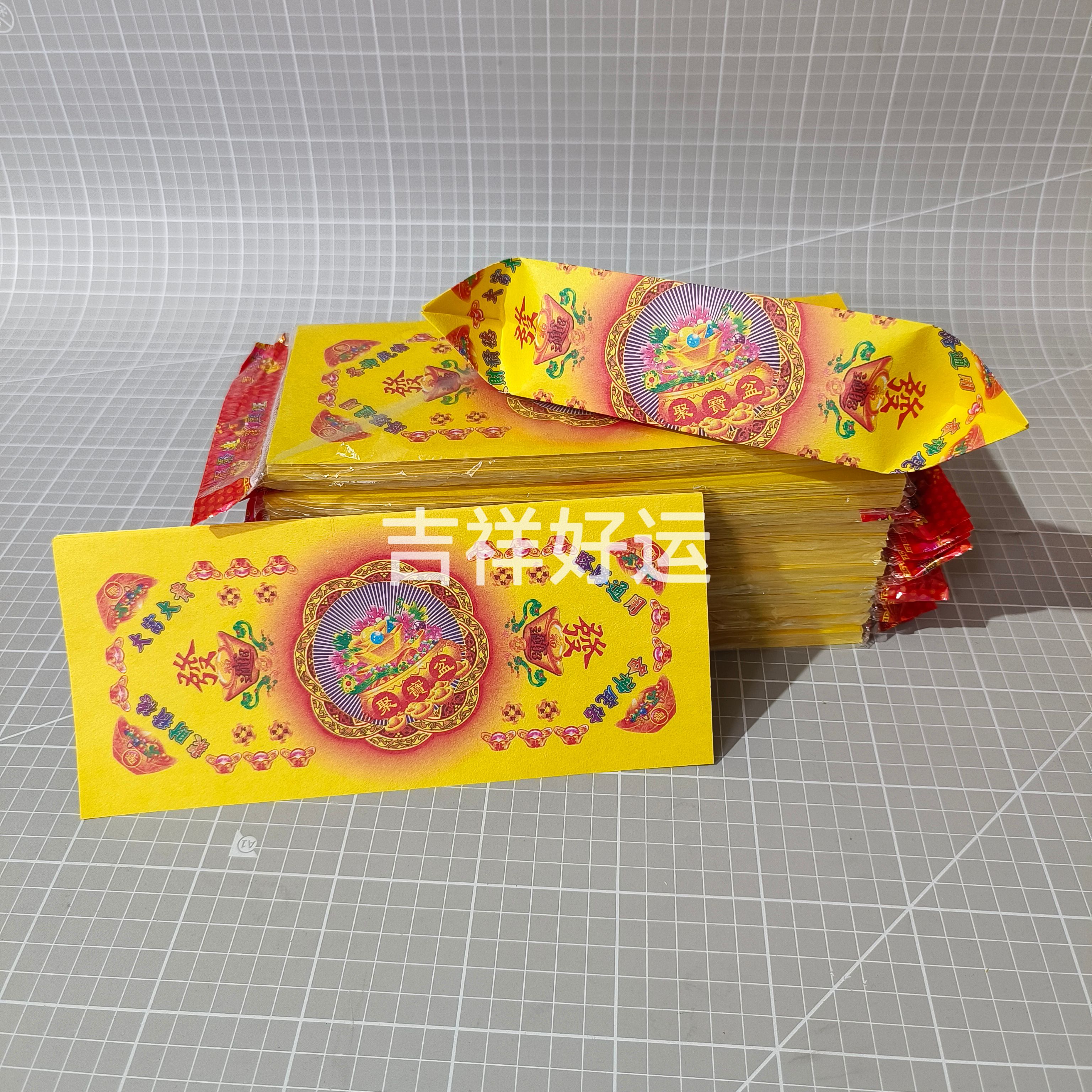 聚宝盆元宝纸清明扫墓寺院烧纸祭祀用品24*11厘米折济公帽马蹄金