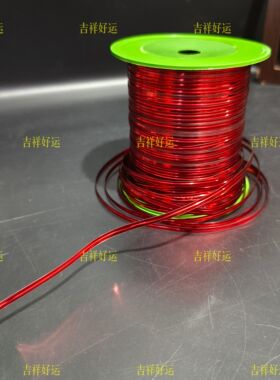 软绳折莲花灯辅助绳金丝包装绳