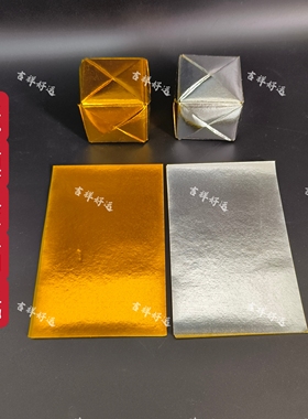 无膜上海金黄金箔纸金锡箔祈福折元宝方锭14×21cm约420张不掉金