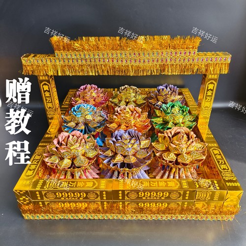 手提莲花灯材料包祈福赠送教程