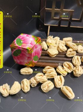 已念灯草宝36个心经可放方锭里弥陀箱方锭元宝专用灯芯草寺庙烧纸