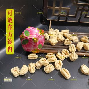 已念灯草宝36个心经可放方锭里弥陀箱方锭元宝专用灯芯草寺庙烧纸