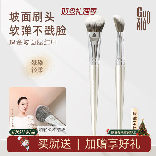 镰刀斜角修容刷大号羊毛侧脸