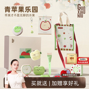 郭小妞青苹果棉花糖年糕粉扑套组气垫粉底液干湿两用遮瑕替换气垫