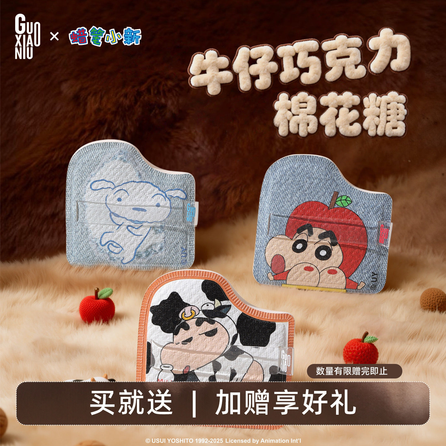 郭小妞蜡笔小新巧克力棉花糖粉扑粉底液专用超软不易吃粉气垫上妆