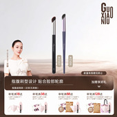 郭小妞无刷痕指腹遮瑕刷圆头指肚黑眼圈泪沟拇指化妆鼻影修容刷子