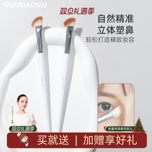 小妞福利斜角异形眼影刷