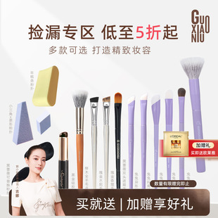 郭小妞清仓特价 多边形粉扑散粉扑化妆刷亏本出捡漏