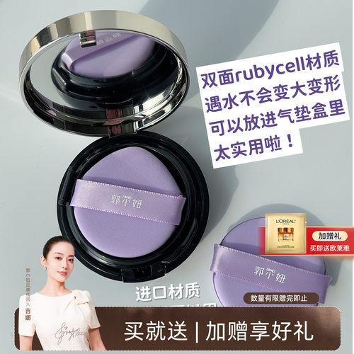 遇水不变大可放进气垫里巨软