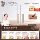 郭小妞321小马毛眼部细节刷小号眼线眼影刷眼睑下至卧蚕化妆刷子