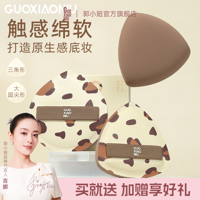 豹纹松紧带粉扑气垫软上妆工具