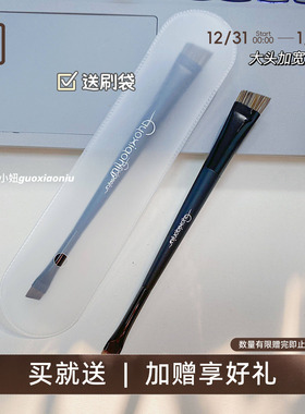 郭小妞 便携双头眉刷超薄斜角眼线刷勾勒眉形宽版眉刷专业化妆刷
