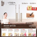 郭小妞321小马毛眼部细节刷小号眼线眼影刷眼睑下至卧蚕化妆刷子