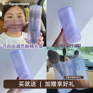 郭小妞浅紫色可伸缩化妆刷收纳桶笔筒便携防尘带盖容量大多功能