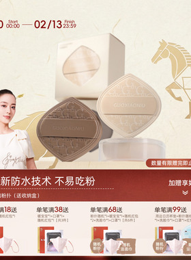 郭小妞奶咖粉扑气垫棉花糖超软服帖粉底液专用美妆蛋干湿两用化妆