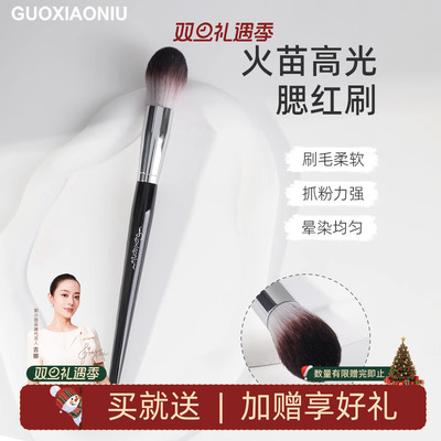 郭小妞超软小火苗面部新手适用