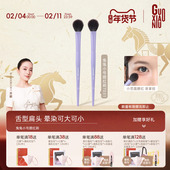 郭小妞兔兔小号腮红刷点彩刷动物毛高光刷修容刷一支装 化妆师专用