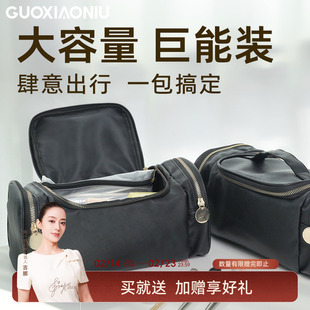 郭小妞2024年新款化妆包女大容量旅行分区收纳化妆品便携收纳包