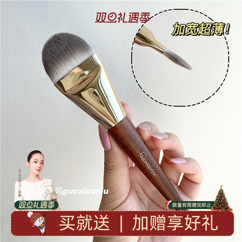 舌型扁头粉底刷不吃粉轻薄