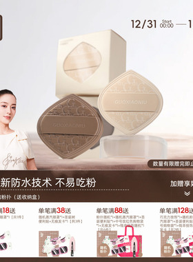 郭小妞奶咖粉扑气垫棉花糖超软服帖粉底液专用美妆蛋干湿两用化妆