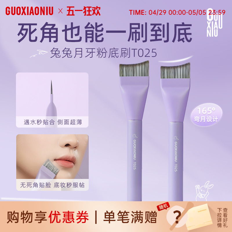 T025η۵ˢ С ۵ˢױʦƽͷб޺覷۵Һױˢ44.4Ԫ3(14.8Ԫ/)
