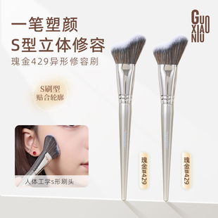 郭小妞化妆刷异形修容刷侧脸轮廓修饰大号刷子波浪形斜角阴影刷