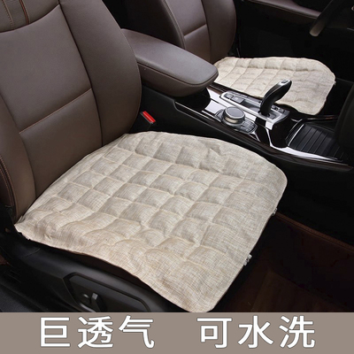 比亚迪海豹05 DMi唐海豚夏海狮05 EV 07汽车坐垫亚麻四季用座垫夏