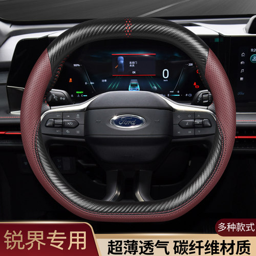 方向盘套