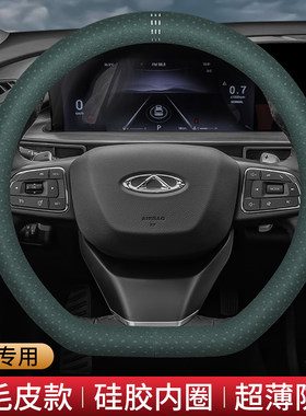 奇瑞方向盘套翻毛皮小蚂蚁qq冰淇淋艾瑞泽5冰激凌8 E3冬冬把套女