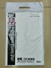 阿尼戈尼8开4K素描纸4开8K铅画纸150g160g200g厚20张5件起包邮