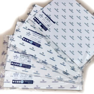 康颂素描纸水彩纸4K开150g160g240g300g素描水彩水粉版画法国原纸