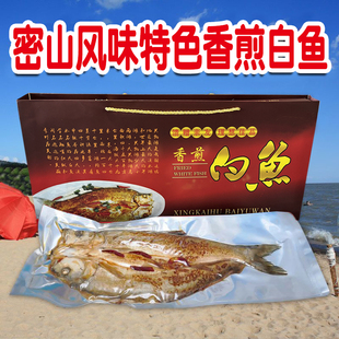 东北特产黑龙江密山风味特色香煎大白鱼礼盒翘嘴真空鱼干货鱼开湖