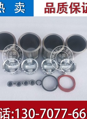 潍坊潍柴华丰R4108G1发动机 四配套4RNT4 六配套 原装 铲车配件