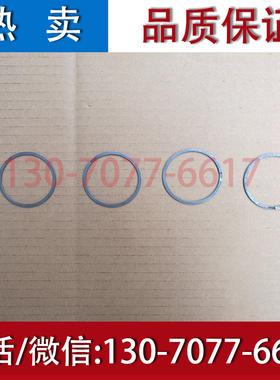潍柴道依茨226B/WP6/WP4发动机排气支管垫/增压器垫/密封环连接环