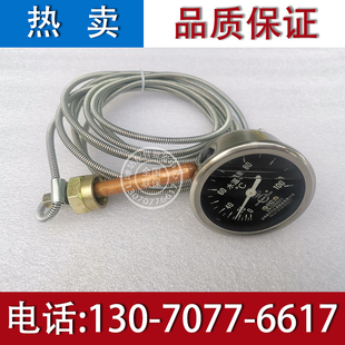 潍坊6160 6170机油压表硅油减震直感水温表3米线船用柴油机配件