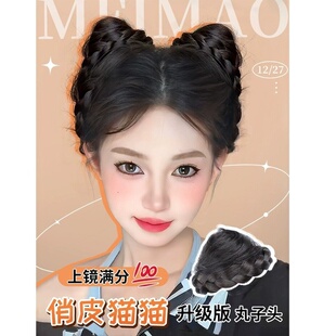 假发发圈甜美可爱猫耳丸子头抓夹式仿真古风发包蓬松懒人发圈