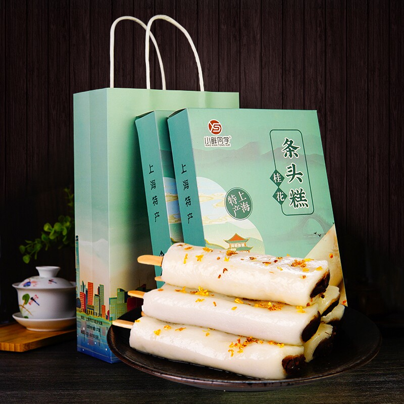 老上海风味糕点城隍庙特产小吃小鲜同学红豆味桂花条头糕礼盒包邮