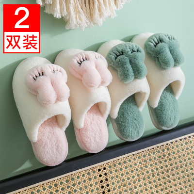 居家秋冬季毛绒拖鞋买一送一