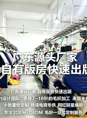 条纹针织披肩搭配衬衫春秋女衬衣外搭t恤护颈夏季薄冰丝小坎肩