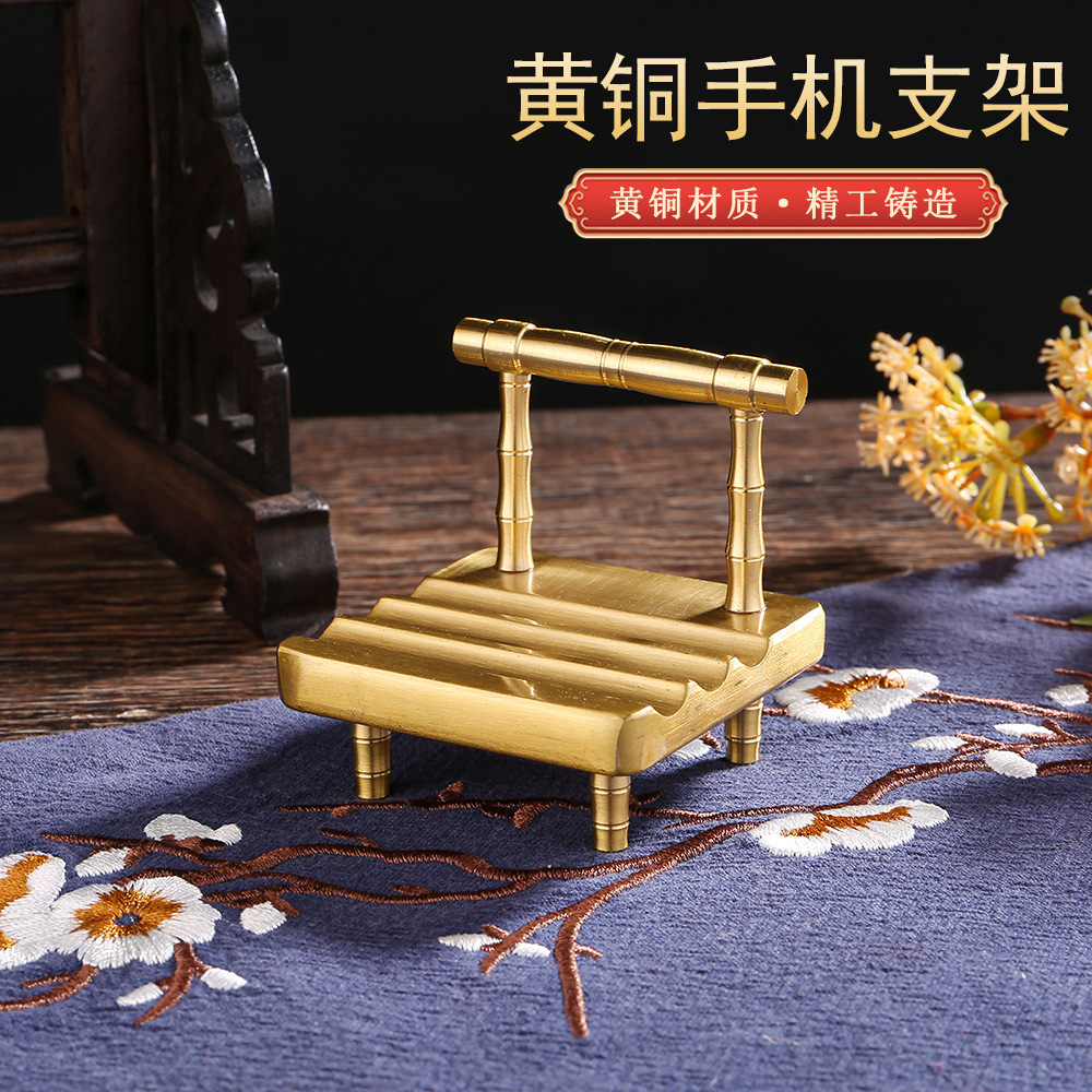 黄铜板凳手机支架创意椅子桌面小摆件懒人直播追剧手机底座