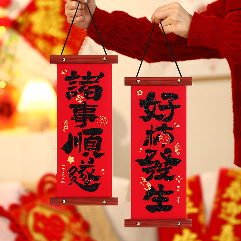 乔迁之喜装饰挂件客厅挂饰礼物平安喜乐对联新居布置用品厂家,节庆用品/礼品,对联,淘宝优惠券,粉丝福利购,淘宝优惠卷