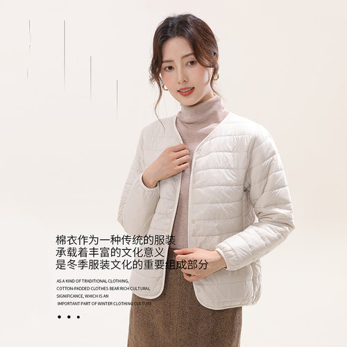 女士秋冬新款无领内衣内胆搭配羊绒大衣轻薄羽绒棉服女短款62116