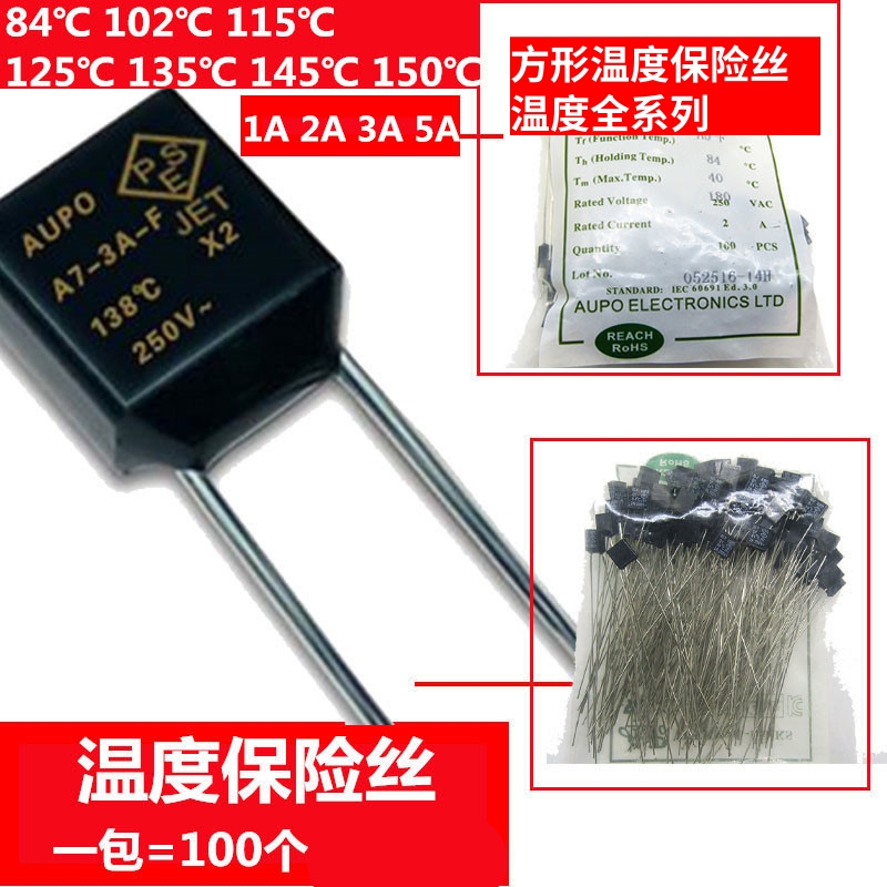 方形温度保险丝变压器过热保护器